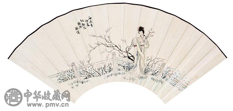 陈云 等 1946年作 书法 人物 扇面 设色纸本