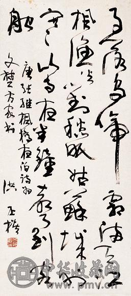 洪丕谟 唐诗 镜心