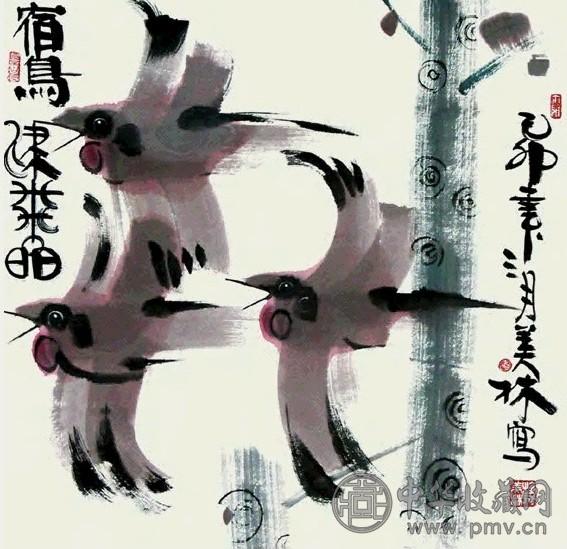 韩美林 宿鸟 立轴 设色纸本