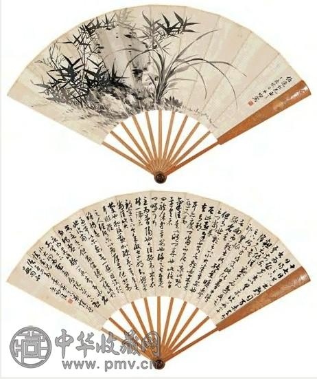 启功 1957年作 竹石图 扇面 水墨纸本