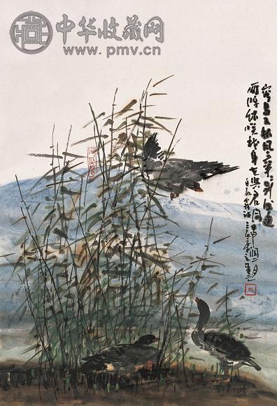 曾宓 芦塘息影 立轴 设色纸本