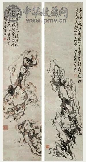 周棠 灵石 四屏 设色纸本