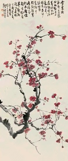 陈半丁 1927年作 红梅 立轴 设色纸本