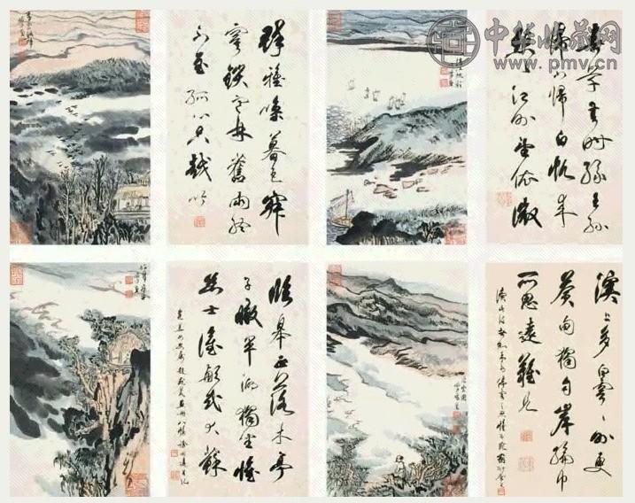 近现代 陆俨少 山水 册