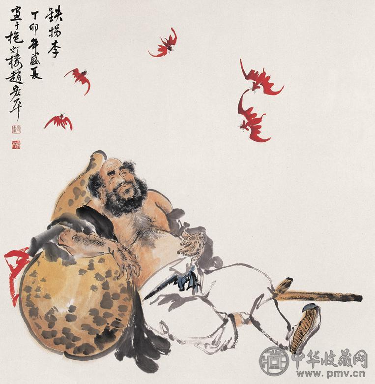 赵宏本 1987年作 铁拐李 立轴 设色纸本