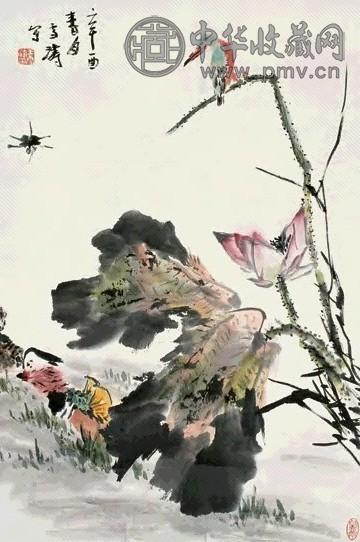 王雪涛 1981年作 荷花翠鸟 镜心 设色纸本