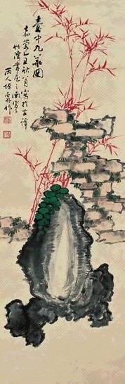 陈霖 九华图 立轴 设色纸本