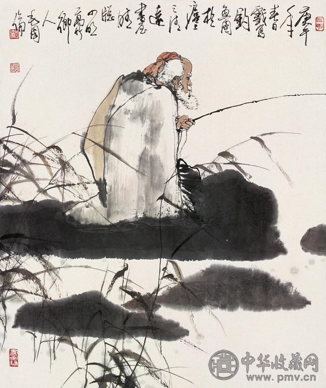 毛国伦 1990年作 垂钓图 立轴 设色纸本