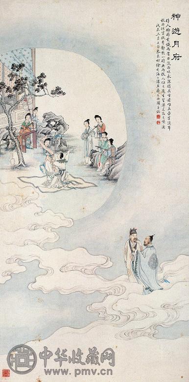 朱良材 神游月府 立轴 设色纸本