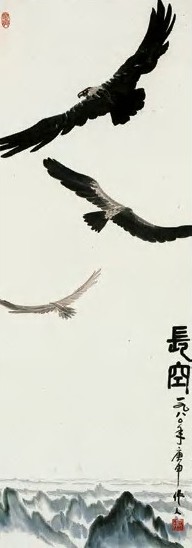 吴作人 1980年 长空图 轴 纸本设色