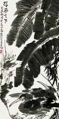 近现代 李苦禅 绿雨之下 轴