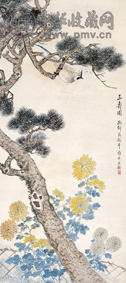 潘雅声 三寿图 立轴 纸本