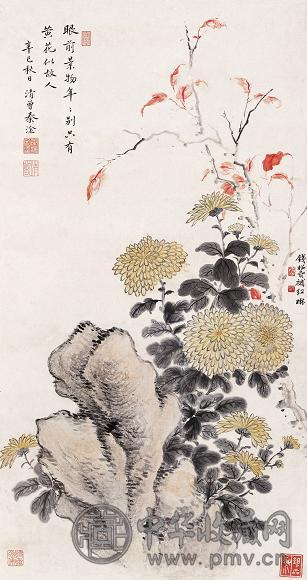 钱松嵒 秦淦 1941年作 红树菊石图 立轴 设色纸本