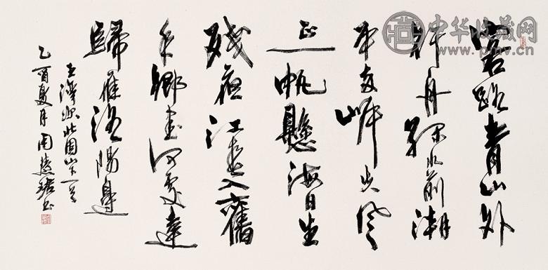 周慧珺 2005年作 草书 镜心 纸本