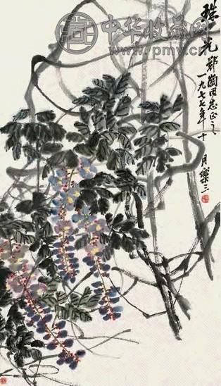 诸乐三 紫藤 立轴 设色纸本