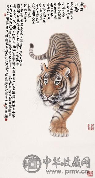 冯大中 2003年作 君临山野 镜心 设色纸本