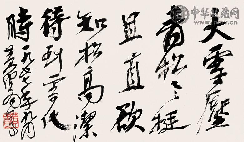 黄胄 1977年作 书法 镜心 纸本