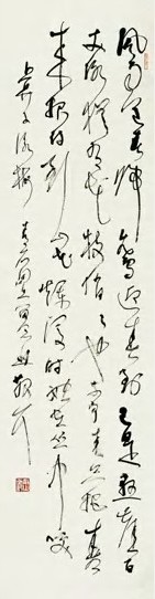 林散之 近代 草书 镜心