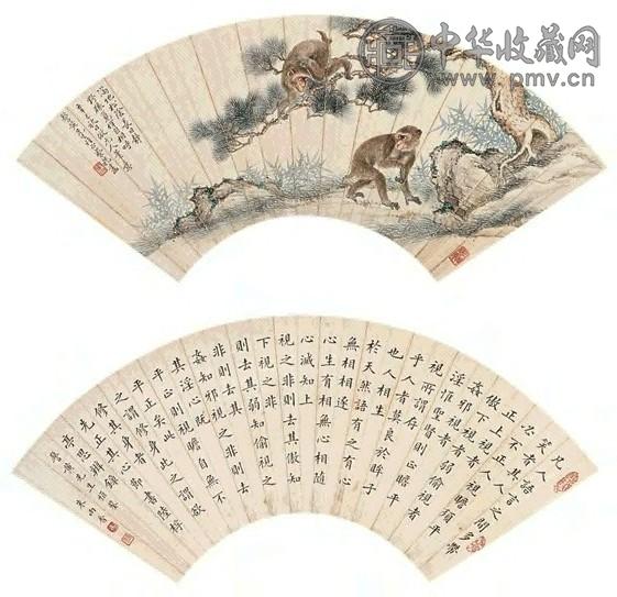 蔡铣等 书画 扇面轴