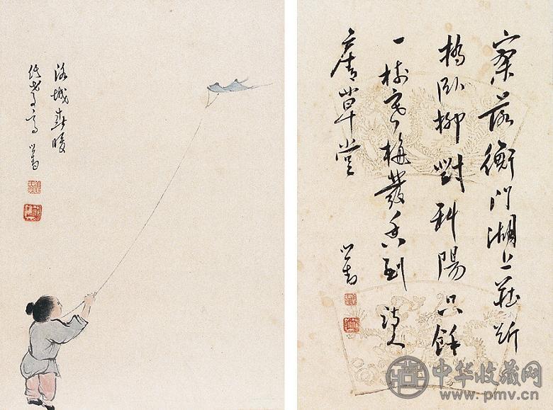 溥儒 书画 立轴 设色纸本