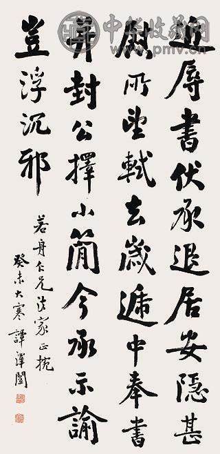 谭泽闿 书法 立轴 水墨纸本