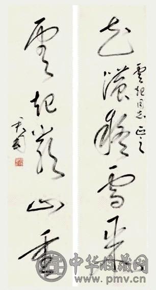 钱君陶 飞白书五言联 对联 水墨纸本