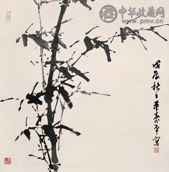 董寿平 1988年作 墨竹 镜心 水墨纸本