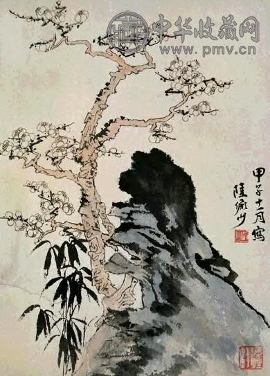 近现代 陆俨少 梅石图 镜片(带框)