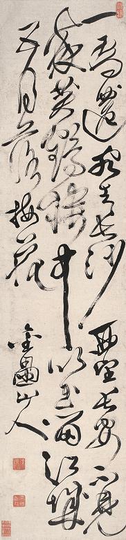 徐渭 书法 立轴 纸本