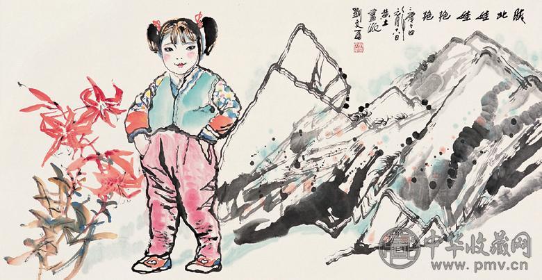 王西京 陕北娃娃艳艳 镜心 设色纸本