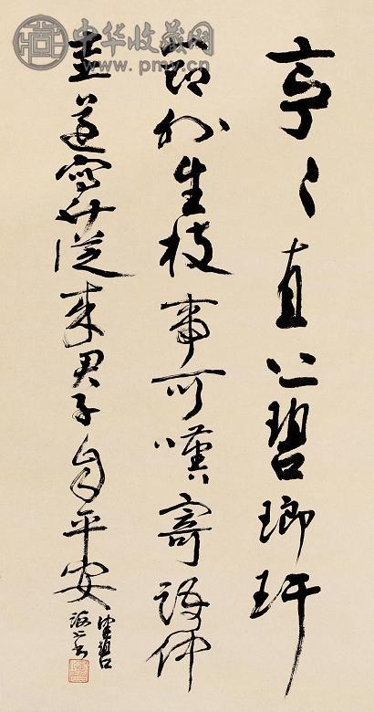 陈佩秋 草书 立轴 水墨纸本