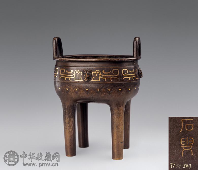 清 石叟款错金银夔纹四足鼎