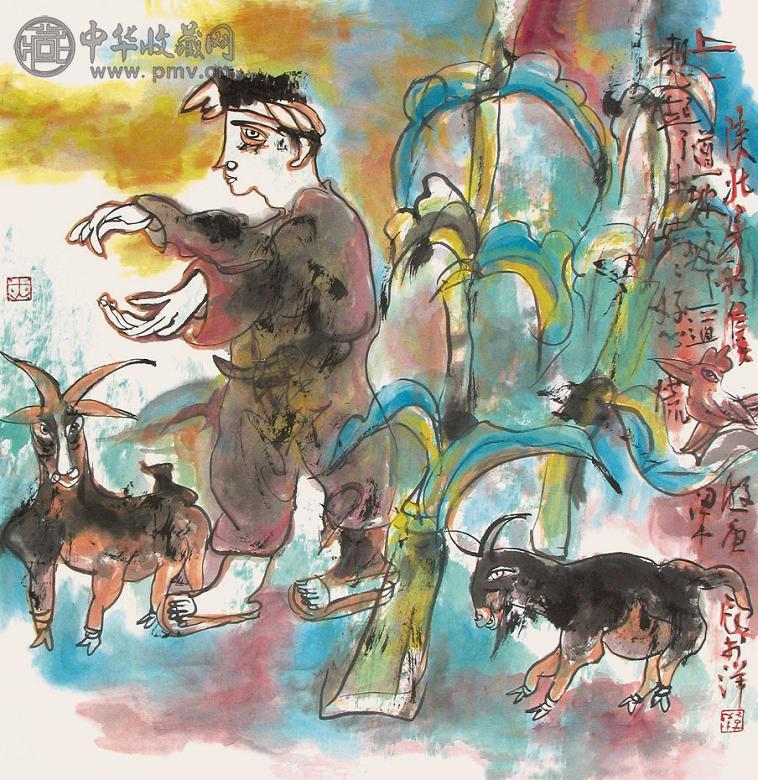 李洋 人物 镜心 设色纸本