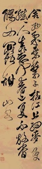 傅山 草书七言绝句 立轴 水墨纸本