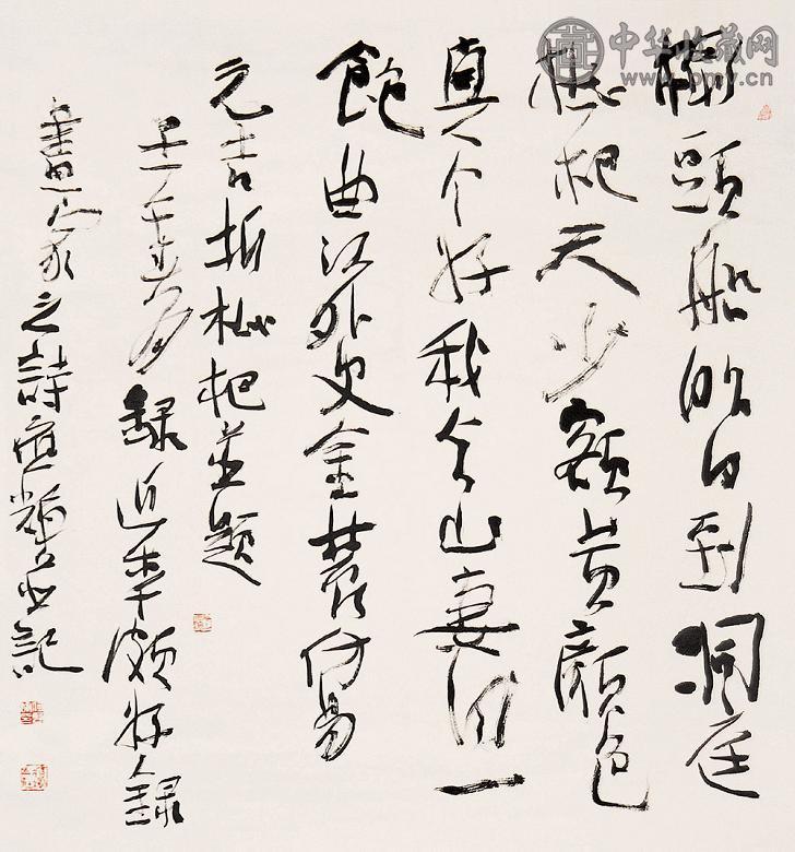 何应辉 书法 立轴 水墨纸本