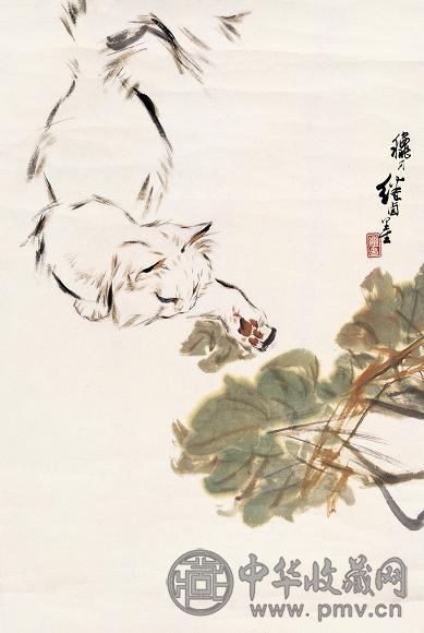 刘继卣 猫戏图 立轴 设色纸本