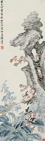 陈摩 癸未(1943)年作 花卉 立轴 设色纸本