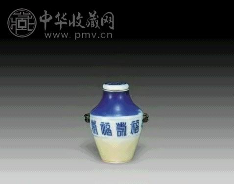 清 青花福寿铺首双耳烟壶