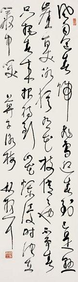 林散之 书法 立轴 水墨纸本