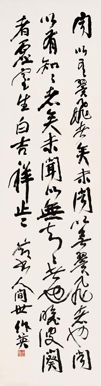 蒲华 书法 立轴 纸本