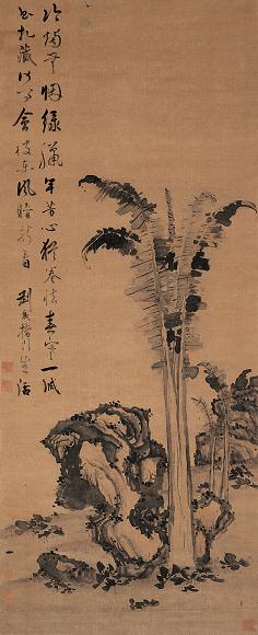 刘几 蕉石图 立轴 设色绢本