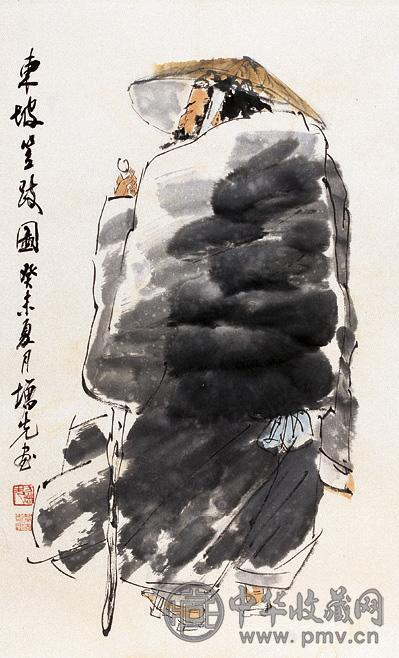 方增先 人物 立轴 设色纸本