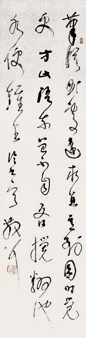 林散之 书法 立轴 水墨纸本