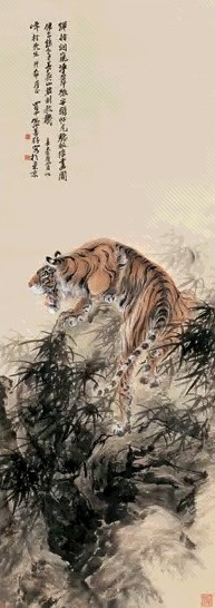 张善孖 1931年作 烟岚山君 立轴 设色纸本