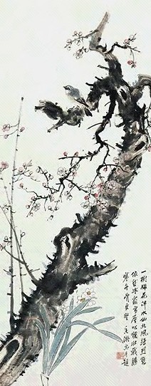 现代 何香凝 梅雀图 轴