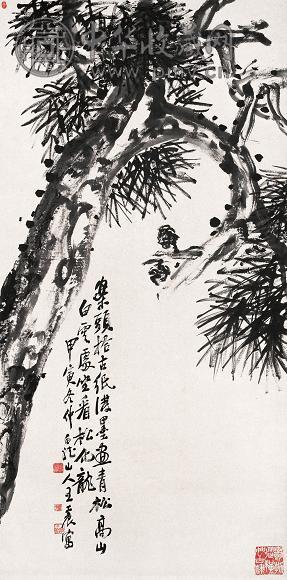 王震 1914年作 青松龙吟图 立轴 水墨纸本