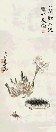 郑乃珖 小虫花鸟 立轴 纸本