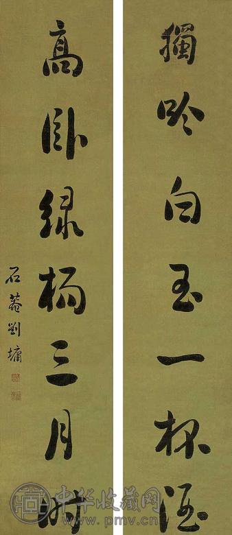 刘墉 书法对联 立轴 水墨绢本