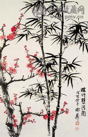 谢稚柳 梅竹双清图 镜心 设色纸本