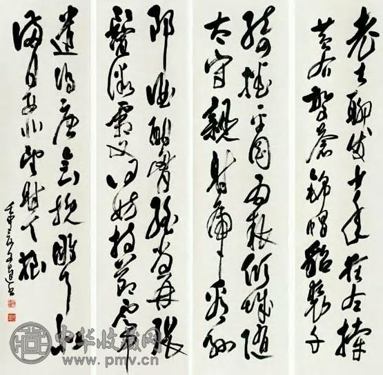 徐文达 书法 四屏 水墨纸本